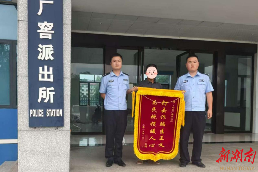 假“警察”真陷阱！警惕“冒充公檢法”詐騙 
