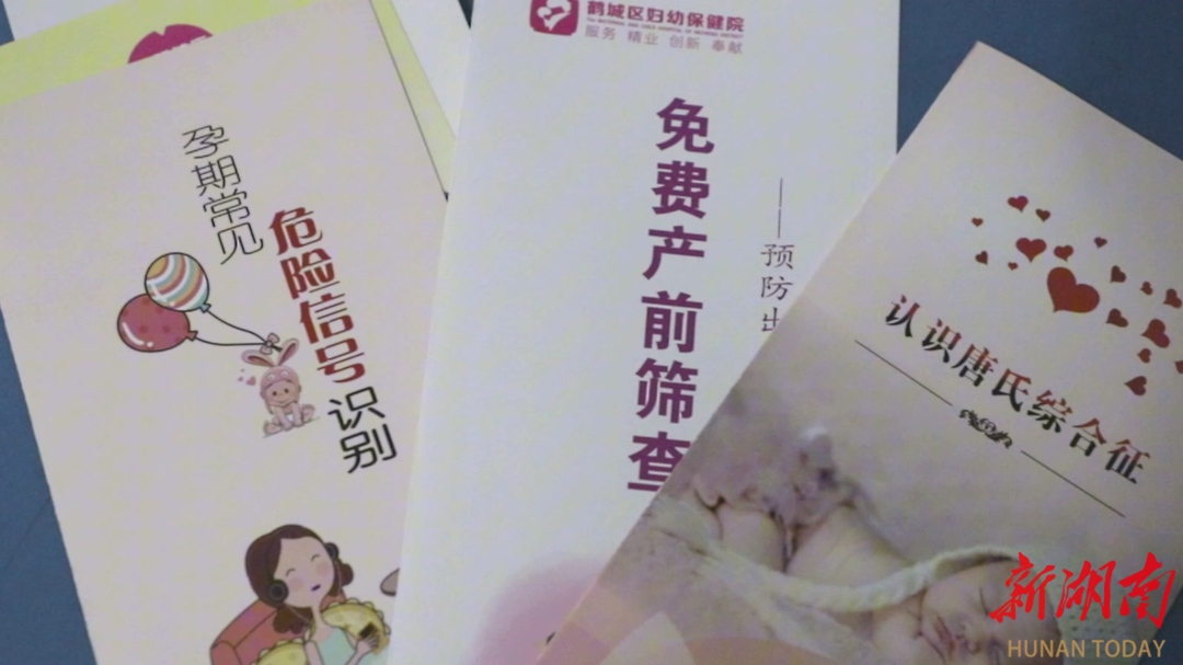 鶴城區(qū)婦幼開展高危妊娠公益課 守護母嬰健康