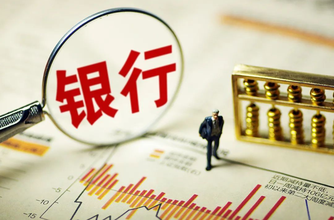 怀化存贷款增量双超去年全年，5项指标增速跻身全省前三