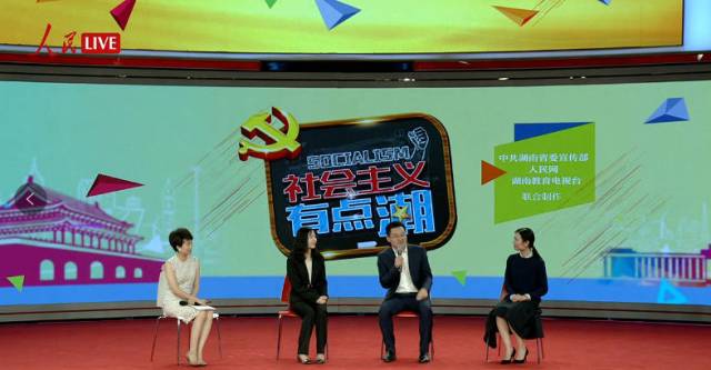 守正創(chuàng)新構(gòu)建思政教育融媒傳播新格局