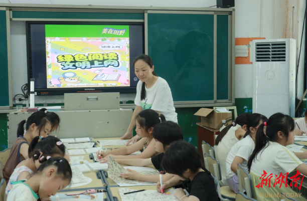 美育課堂融普法：“綠色閱讀，文明上網(wǎng)”主題活動走進君山區(qū)“美在田野”