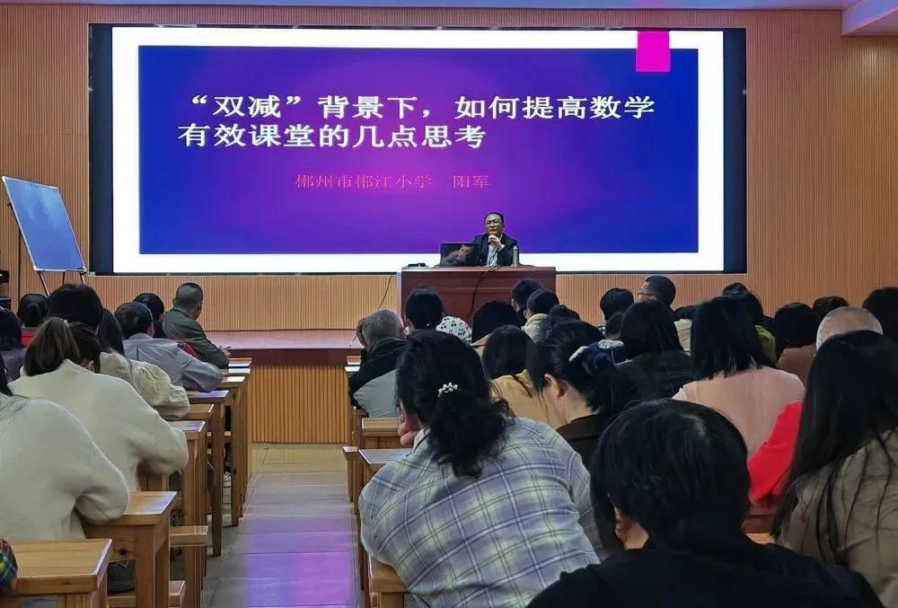 郴州市郴江小学党总支书记阳军：在细微处播种 于岁月里成林