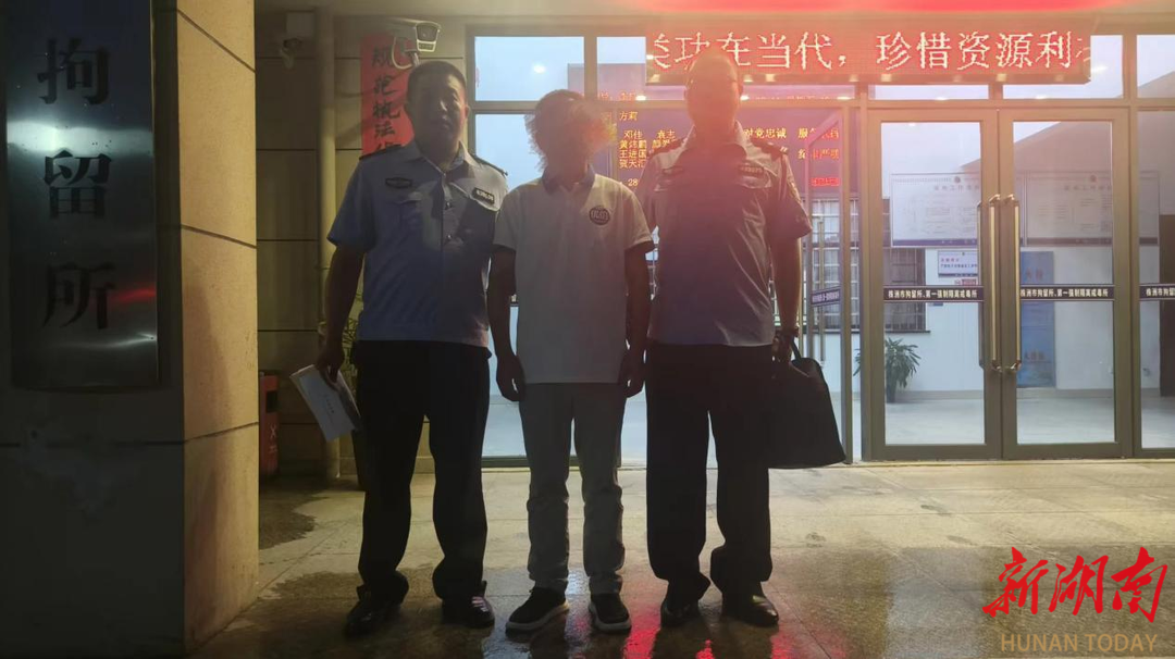 株洲淥口區(qū)法院：千里追蹤顯擔(dān)當(dāng) 異地拘留破困局