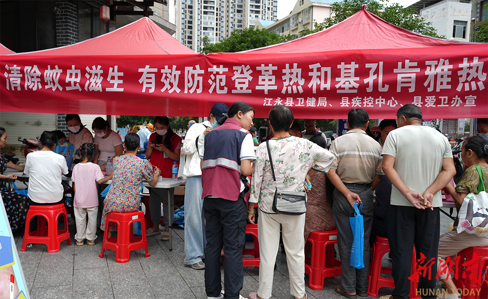 江永县：“清积水 灭成蚊 防叮咬”共筑健康防线