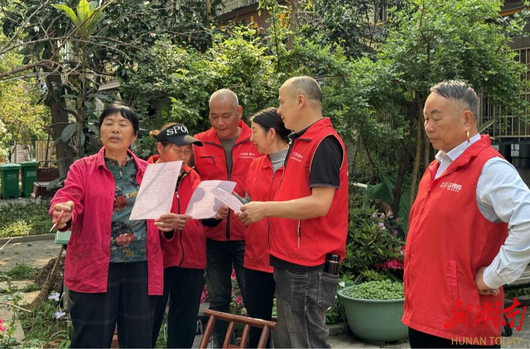 黨旗聚力·幸福青園⑩丨湘園社區(qū)青山農(nóng)安小區(qū)：“四維共治”破解開(kāi)放式小區(qū)治理密碼?