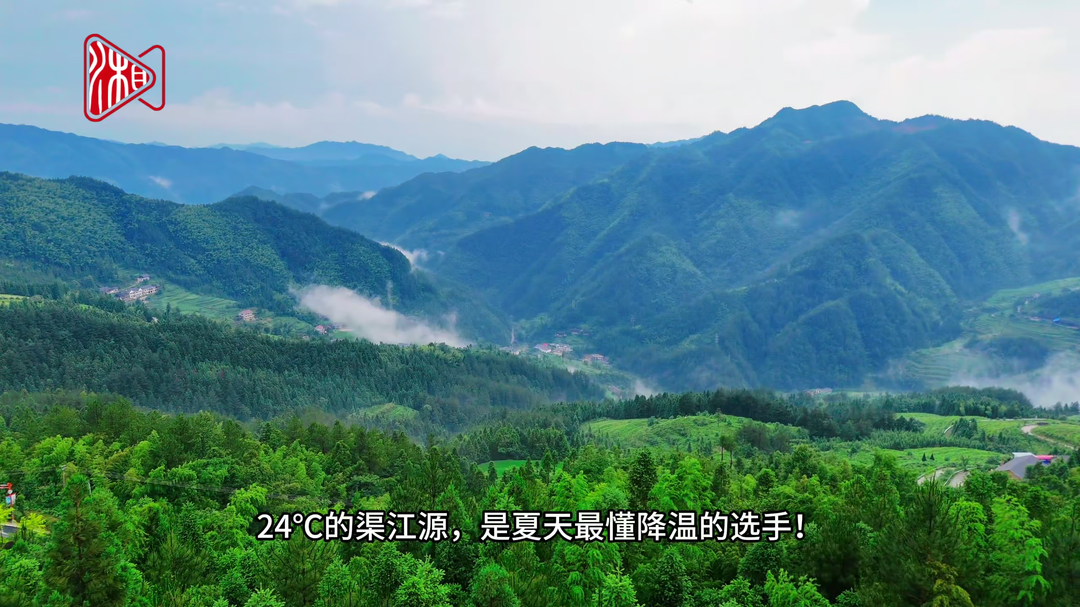 视频|24℃的新化渠江源，是夏天最懂降温的选手！