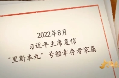 “习主席说会仔细研究此事，他言出必行，我非常感谢他”