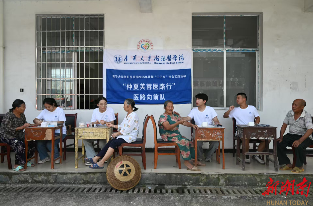 南华学子“三下乡”：健康科普暖乡村