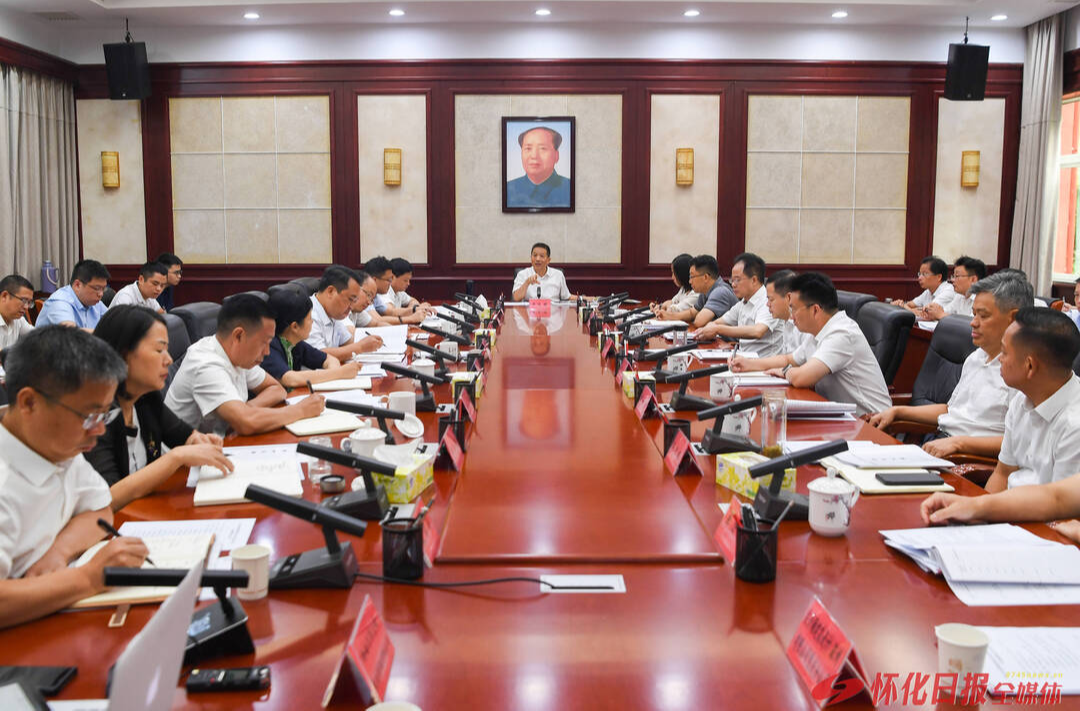 许忠建主持召开第五届湖南旅游发展大会怀化市执委会专题调度会