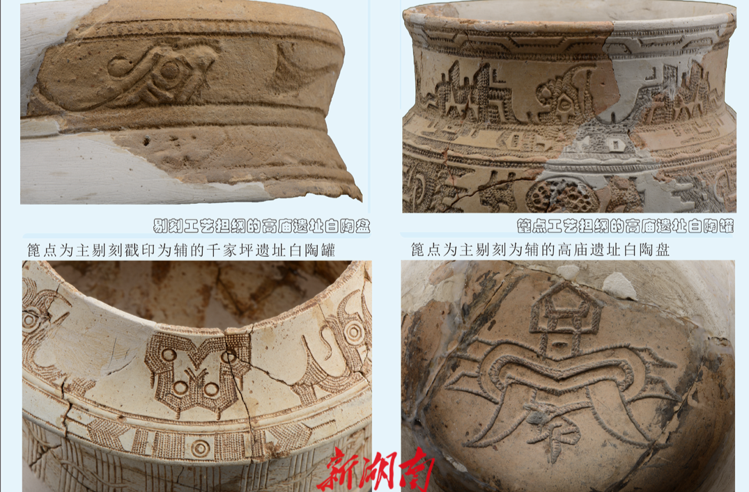 袁家荣：考古人“土气”与画家“灵气”合奏的湖湘“万古长歌”