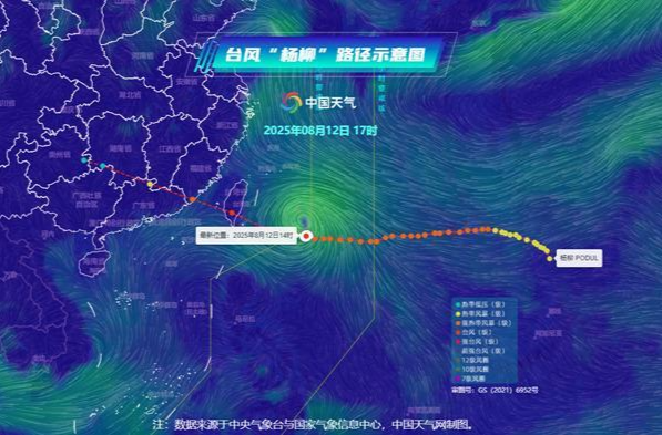 台风“杨柳”预计13日登陆 强风雨影响湖南等地 后期或深入内陆