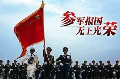 湖南省2025年征兵咨询电话公布