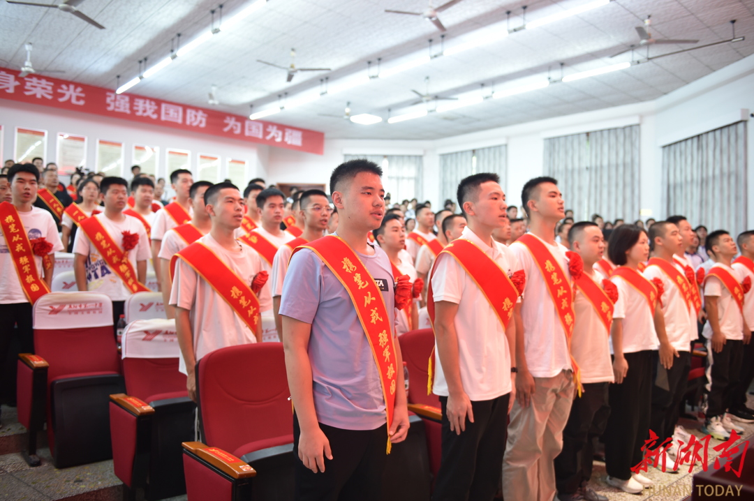 戴红花、承嘱托！益阳46名军校新学员热血起航