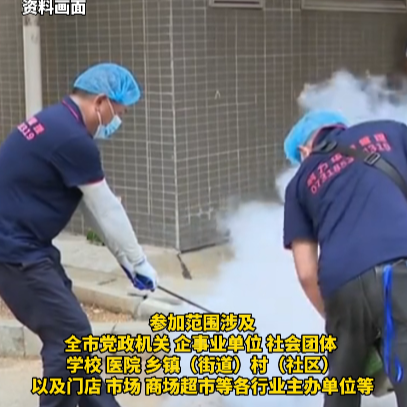 華聲視頻 | 長沙6次集中滅蚊時間定了！這些地方是重點