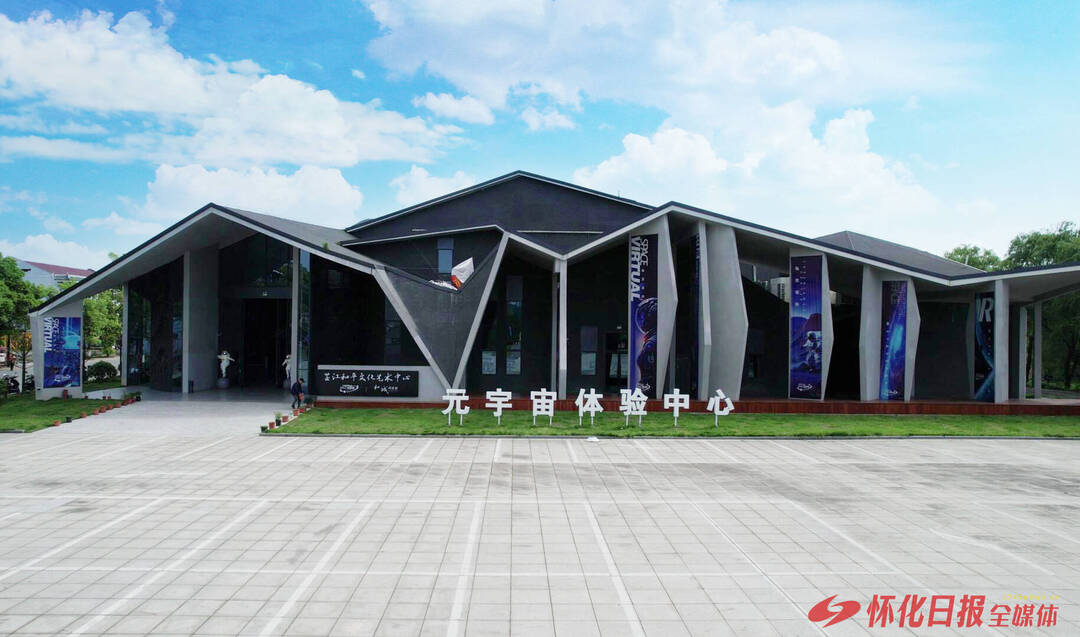 威尼斯wns8885556官方入口福地怀化 懂你如家｜抗战脚印打卡·芷江City(图7)