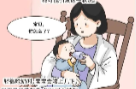 长图 | 宝宝呛奶预防与急救