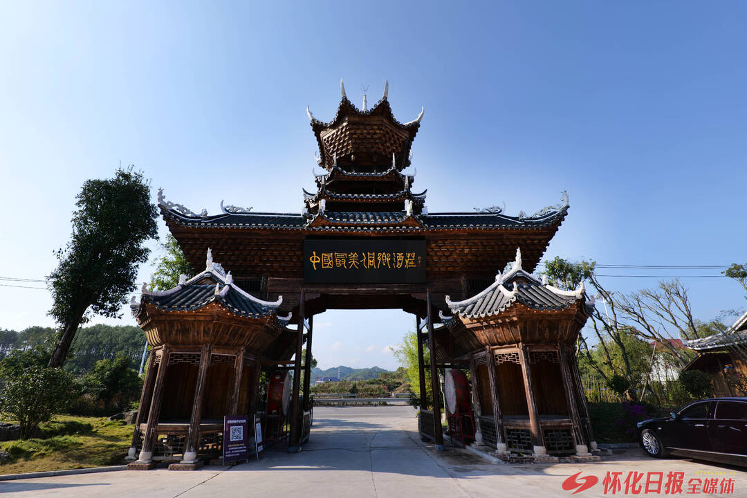 威尼斯wns8885556官方入口福地怀化 懂你如家｜抗战脚印打卡·芷江City(图16)