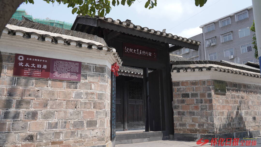 威尼斯wns8885556官方入口福地怀化 懂你如家｜抗战脚印打卡·芷江City(图13)