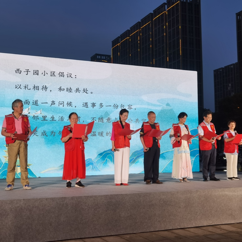 小村規(guī)大治理 | 7支志愿服務(wù)隊(duì)筑牢基層治理根基 長沙市荷葉塘社區(qū)巧用居民公約激活志愿力量