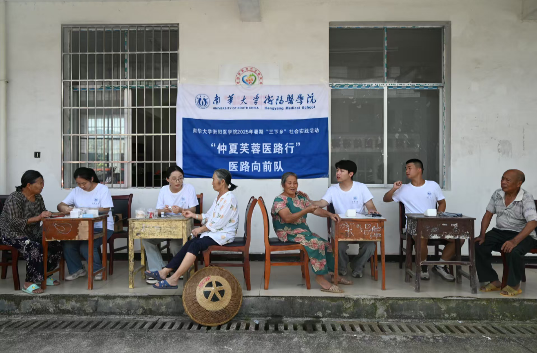南華學(xué)子“三下鄉(xiāng)”：健康科普暖鄉(xiāng)村