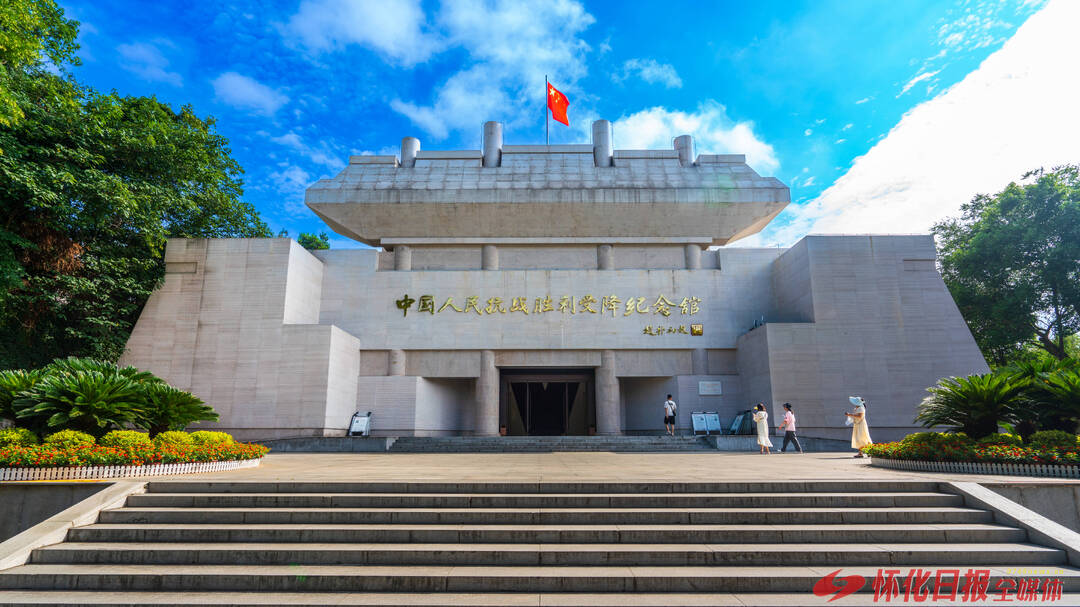 威尼斯wns8885556官方入口福地怀化 懂你如家｜抗战脚印打卡·芷江City(图5)