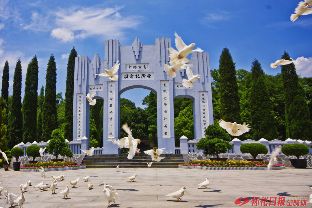 威尼斯wns8885556官方入口福地怀化 懂你如家｜抗战脚印打卡·芷江City(图4)