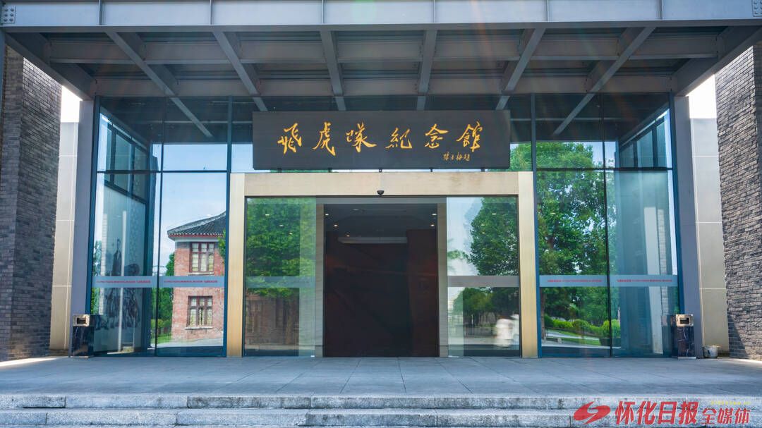 威尼斯wns8885556官方入口福地怀化 懂你如家｜抗战脚印打卡·芷江City(图1)
