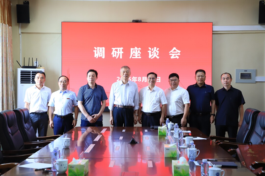 澳門城市大學(xué)代表團來湘潭大學(xué)交流