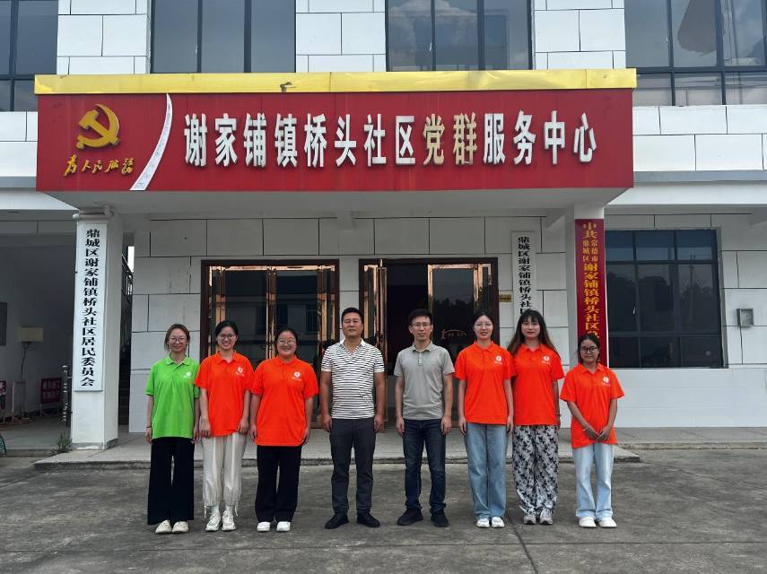 湖南工商大学：探路桥头社区精细化治理 听商户心声绘民生新图景