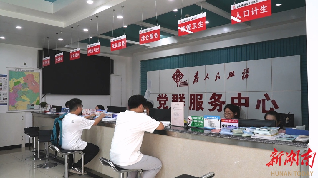 【聚力“一迎三創(chuàng)” 提升城市品質(zhì)】  盈口街道：創(chuàng)新社區(qū)治理構(gòu)筑幸福溫暖港灣