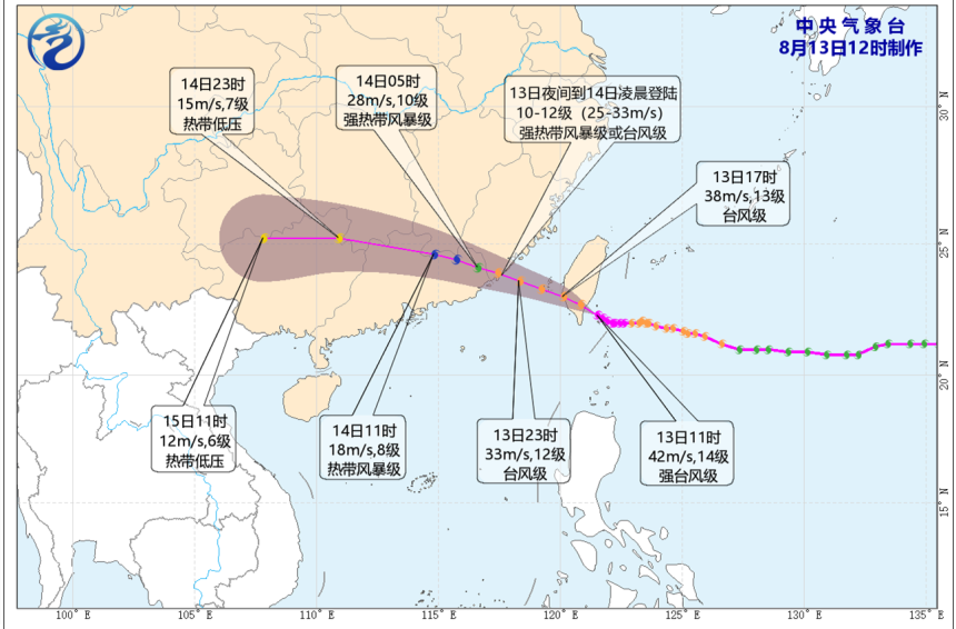 臺風“楊柳”來了，株洲將迎大暴雨