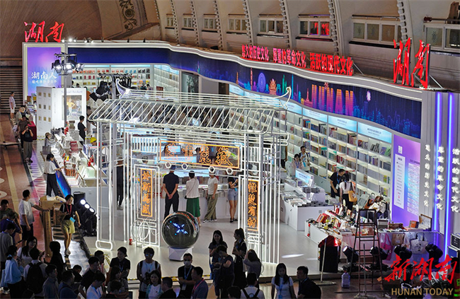 Hunan Pavilion Debuts at Shanghai Book Fair