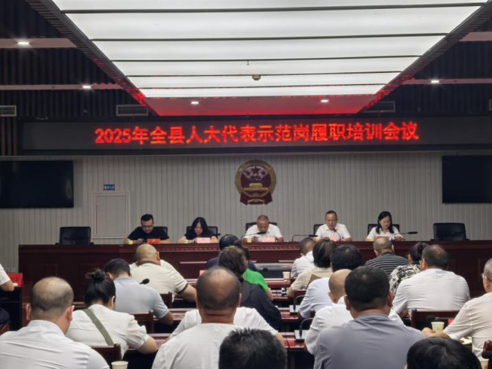 以“四亮五示范”為抓手 激活代表履職新動(dòng)能