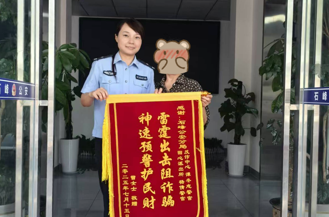 株洲近期被騙典型案例合集