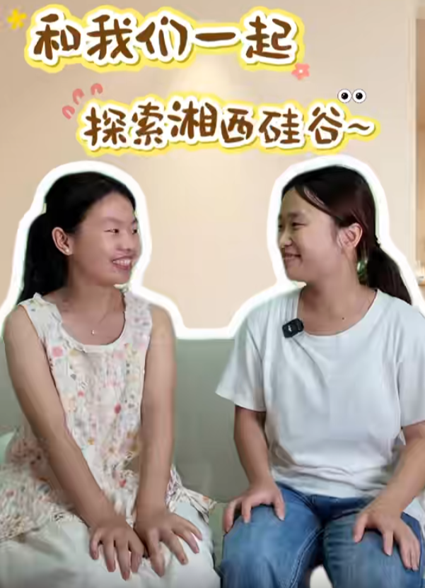 招商引资看湘西③｜在京漂泊不如回家发展？湘西“硅谷”成大学生就业新宠