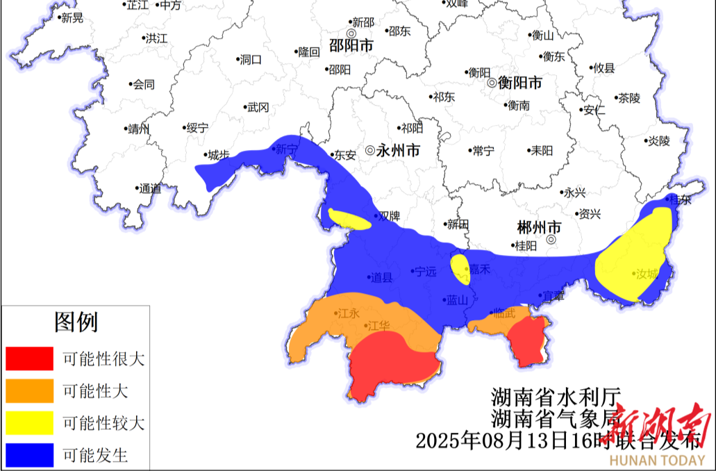 省水利廳與省氣象局聯(lián)合發(fā)布山洪災(zāi)害風(fēng)險(xiǎn)預(yù)警