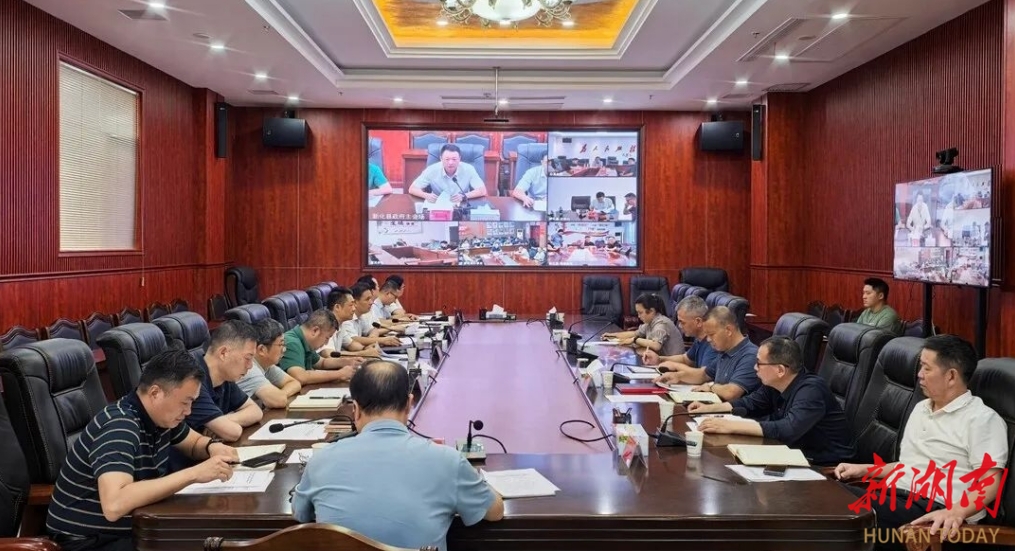 新化县召开生态环境保护重点工作调度会