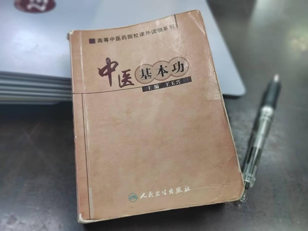 口袋里的“小物件”|讀經(jīng)典、學(xué)經(jīng)典、悟經(jīng)典——中醫(yī)的口袋書