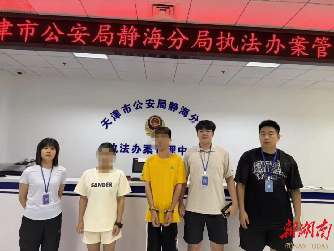 千里奔襲追兇除詐 婁星公安極限72小時“破局”