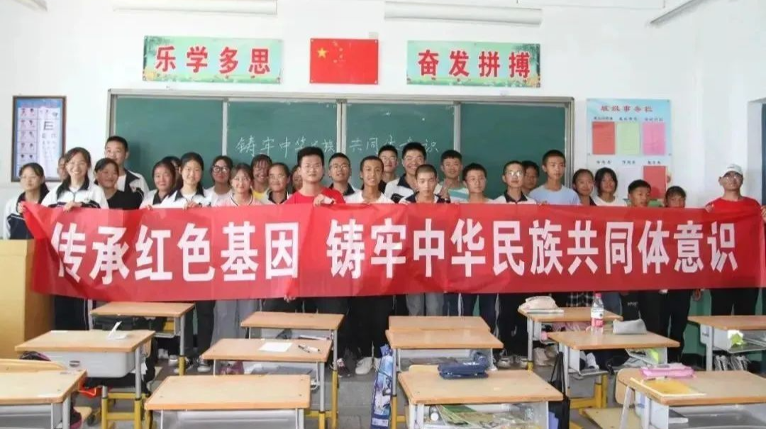 將“鑄牢”融入高校立德樹人全過程