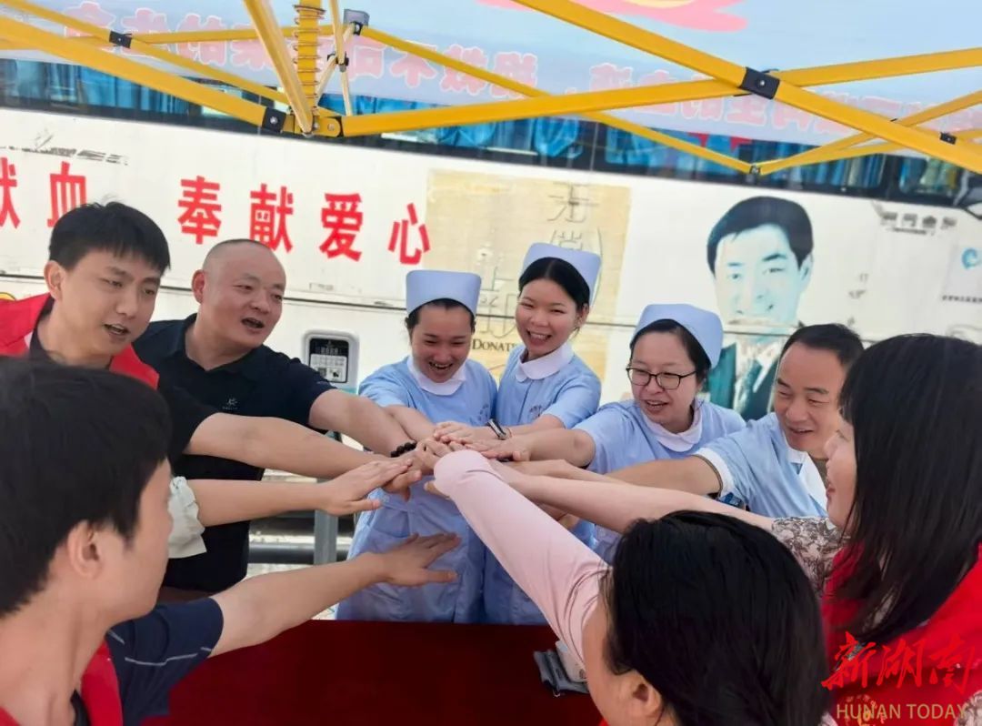邵陽(yáng)市中心血站：不懼高溫“烤”驗(yàn)，街頭“汗”衛(wèi)生命線