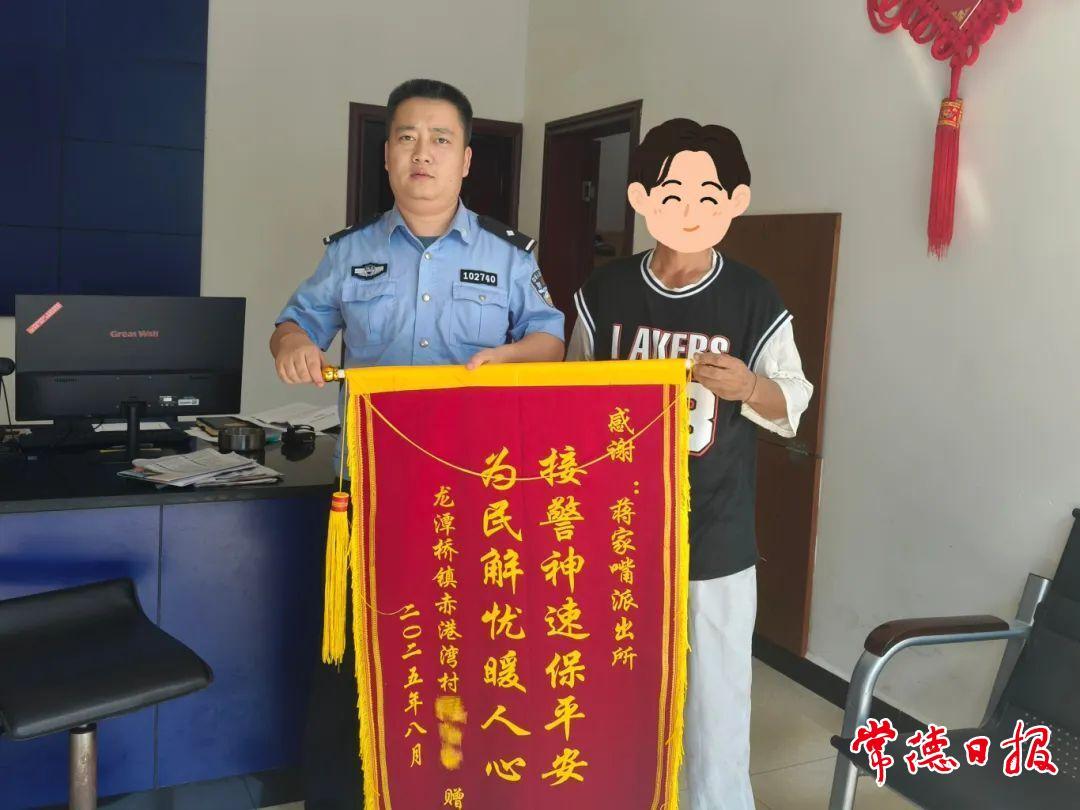 深夜，漢壽民警救回跳江輕生男子