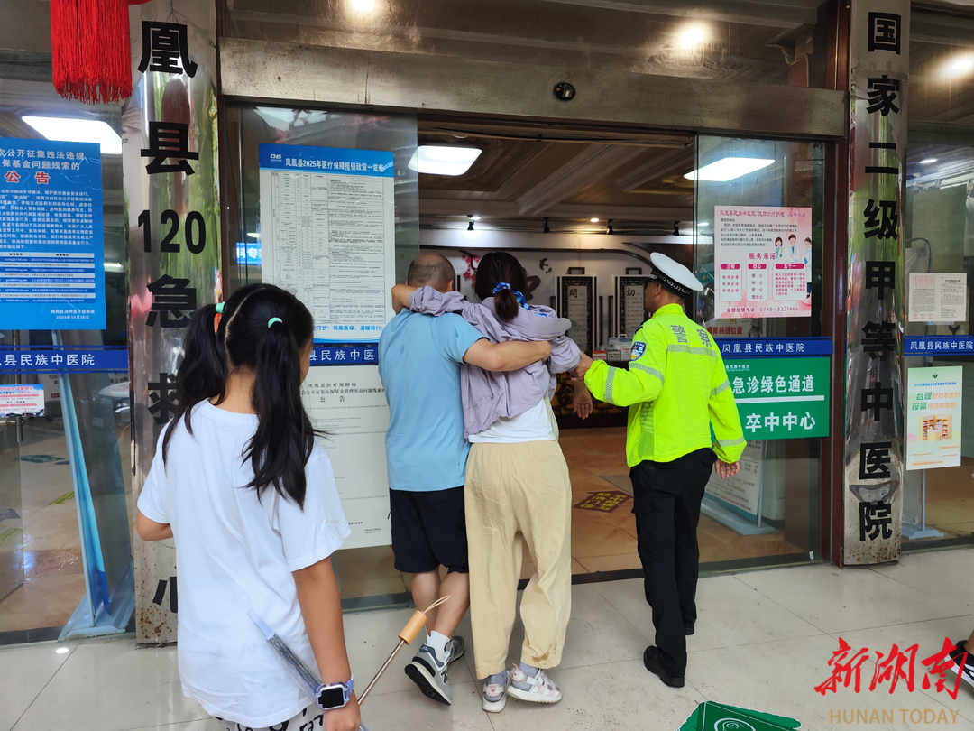 凤凰交警紧急救助一名外地生病游客