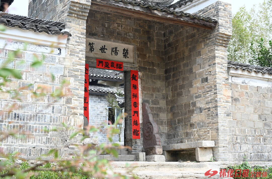 福地怀化 懂你如家｜荆坪古村：千年礼乐唤醒时光深处的回响