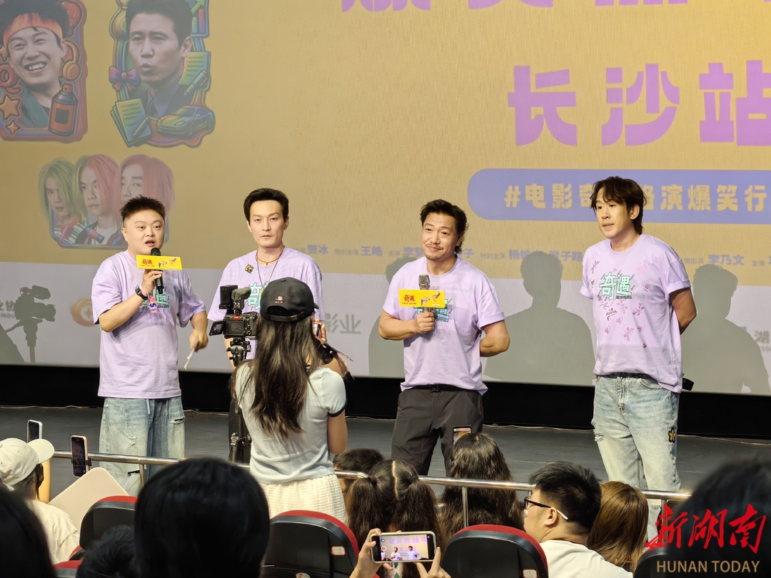 靈魂互換重返18歲，賈冰逆天改命爆笑暑期檔