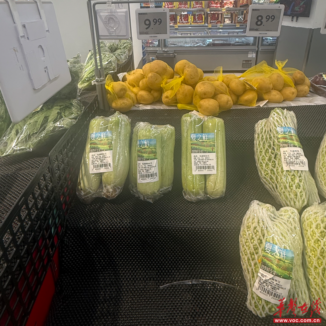 湖南蔬菜零售價(jià)連續(xù)三周上漲 絲瓜最貴超10元/斤