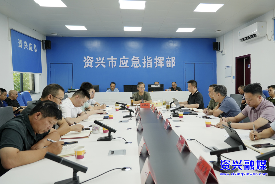 資興：嚴陣以待 全力防范應(yīng)對臺風