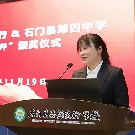 李碧霞：用“三愛”書寫教育華章
