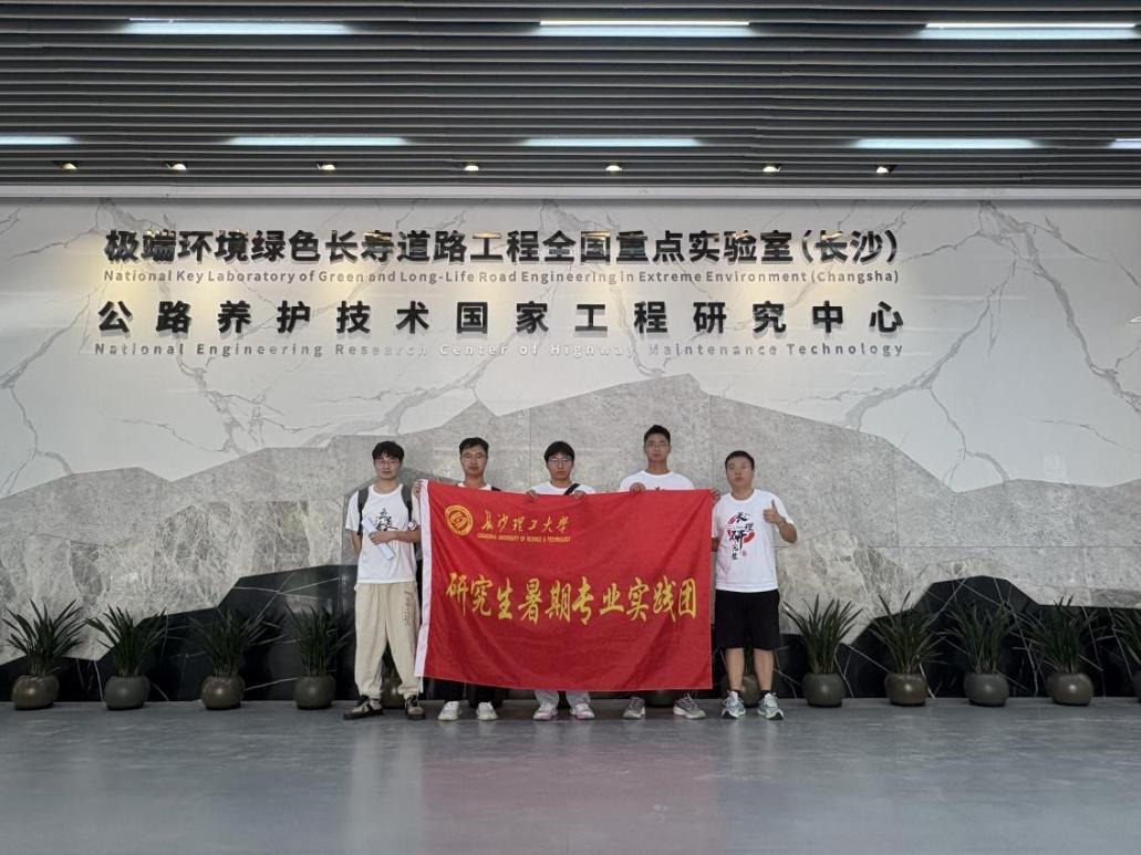 長理學(xué)子診脈鄉(xiāng)村道路，賡續(xù)紅色基因