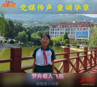 夢(mèng)舟載人飛船